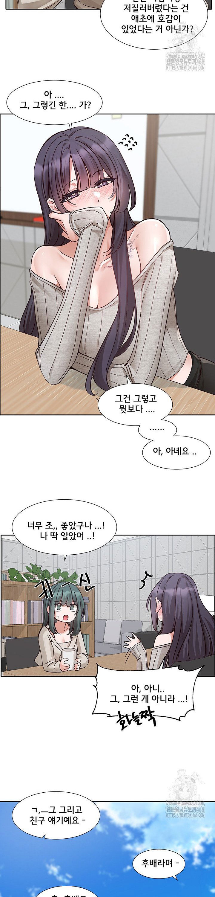circles-raw-chap-212-19
