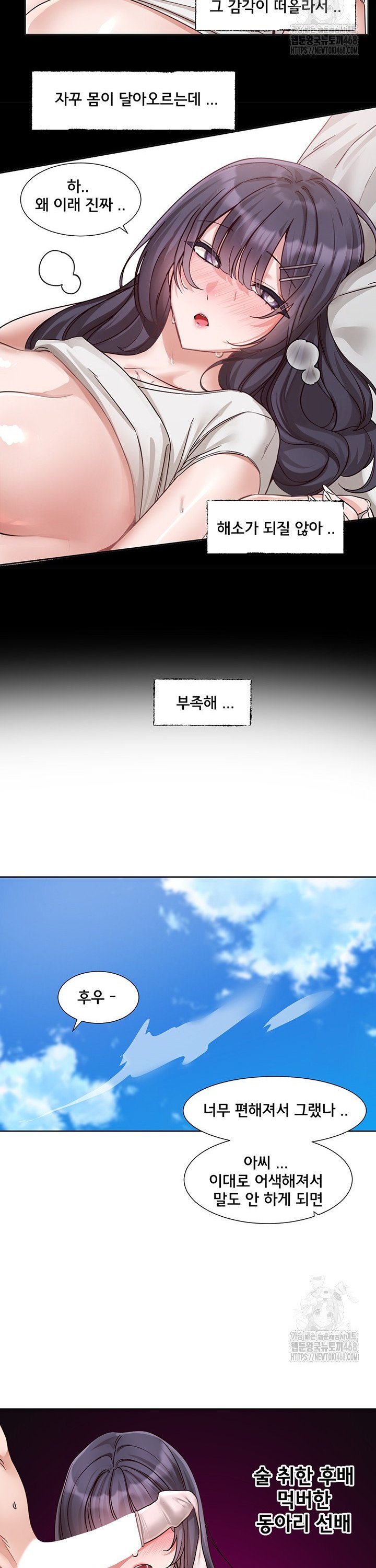 circles-raw-chap-212-21
