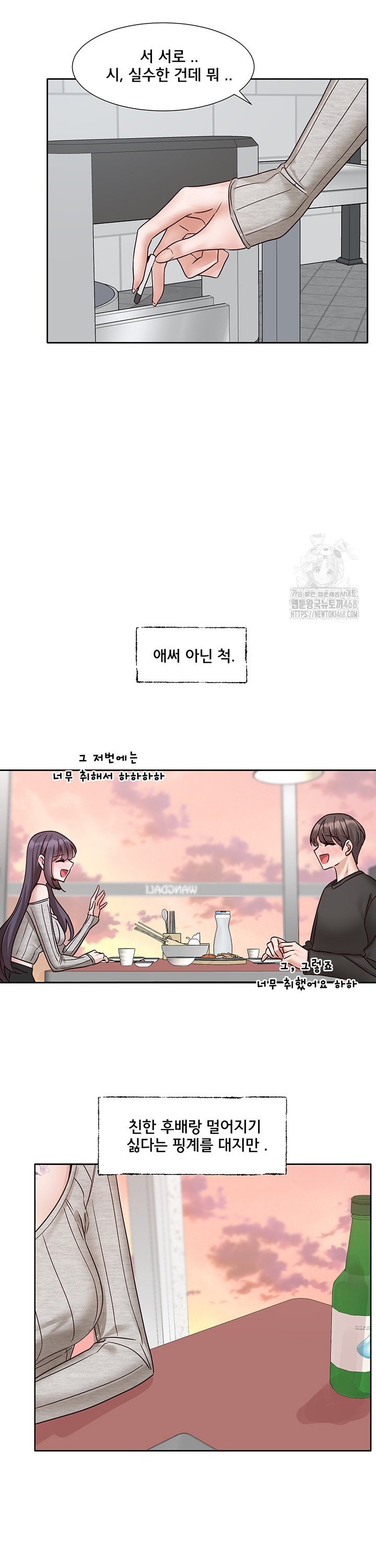 circles-raw-chap-212-23
