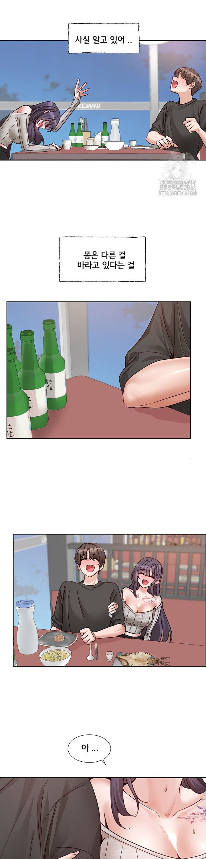 circles-raw-chap-212-24