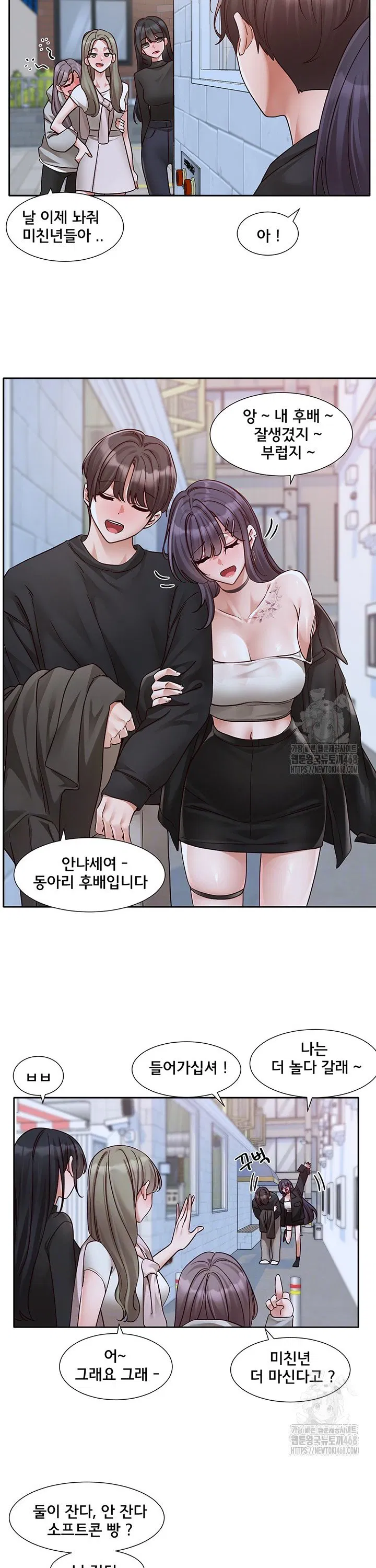 circles-raw-chap-212-2