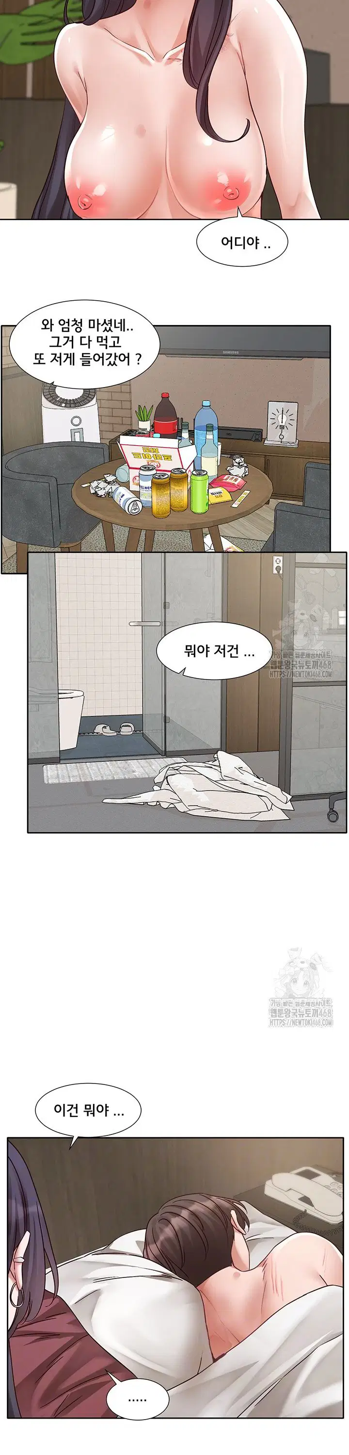 circles-raw-chap-212-7