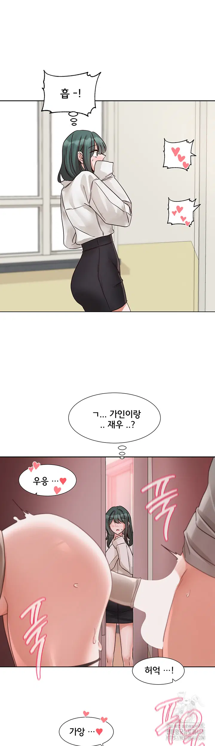 circles-raw-chap-213-17