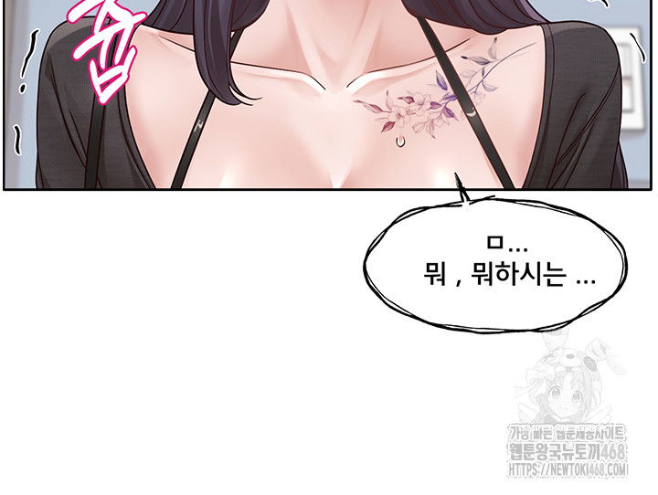 circles-raw-chap-213-23