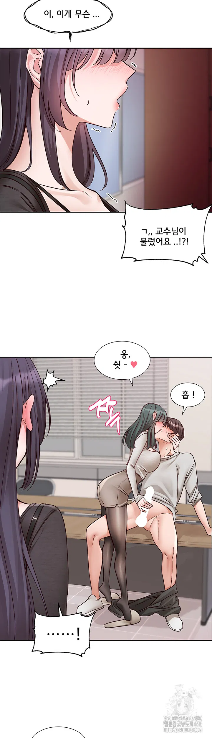 circles-raw-chap-213-25