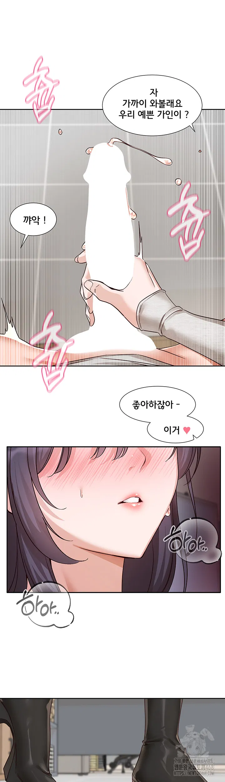 circles-raw-chap-213-27