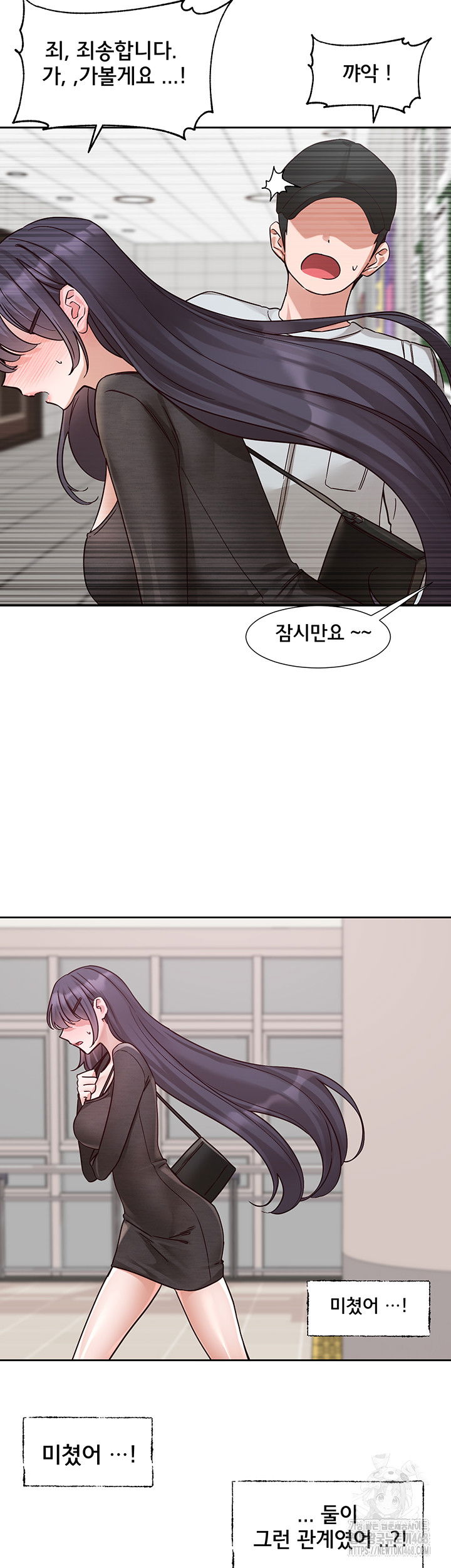 circles-raw-chap-213-33