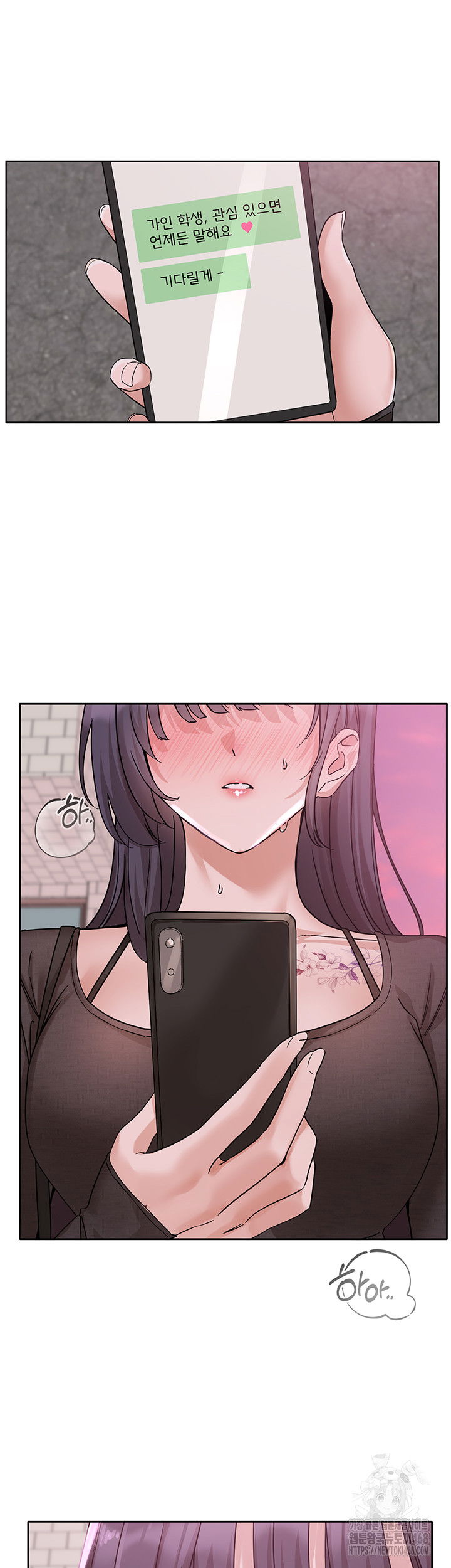circles-raw-chap-213-36