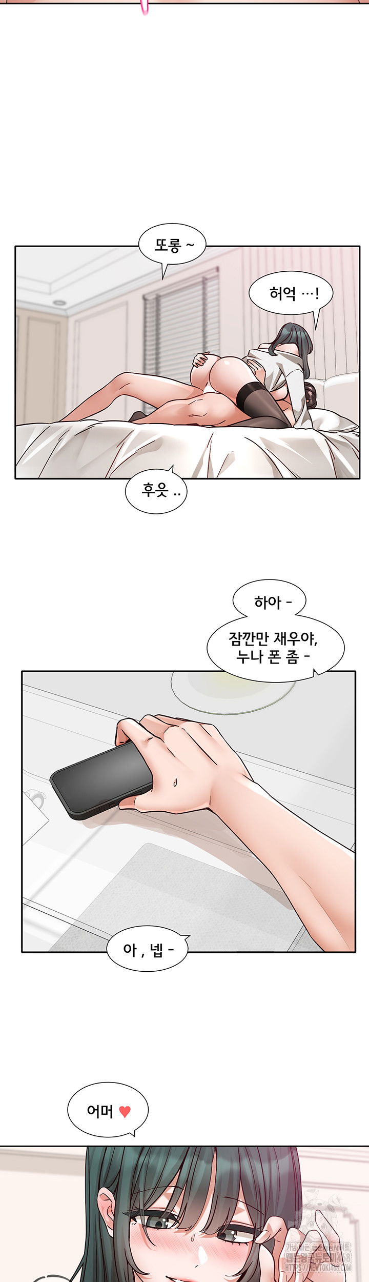 circles-raw-chap-213-40