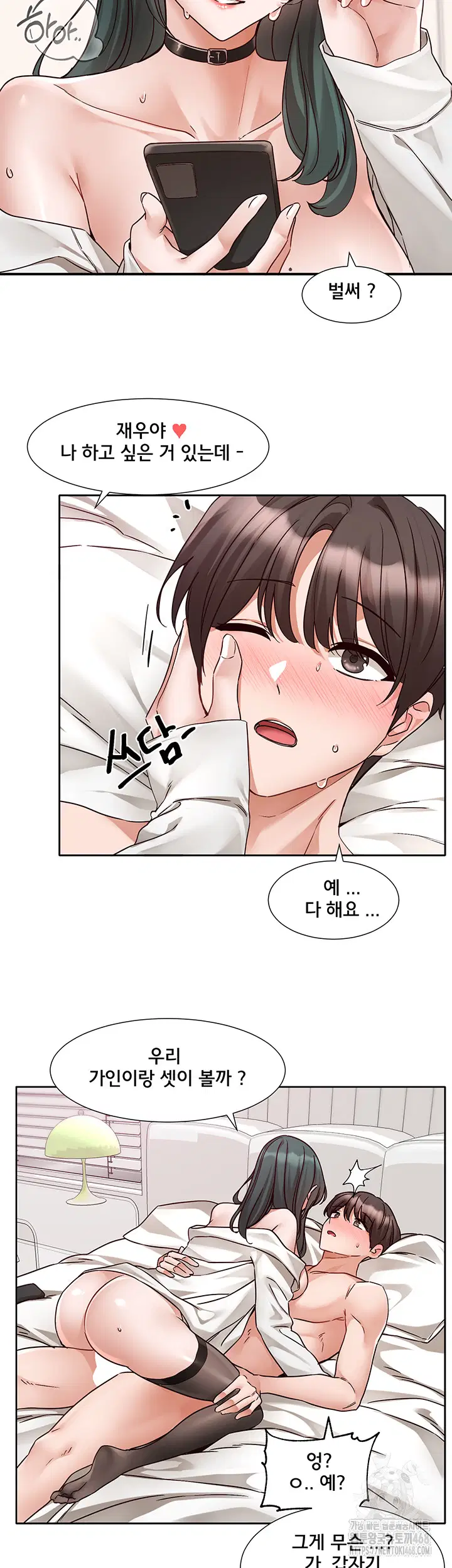 circles-raw-chap-213-41
