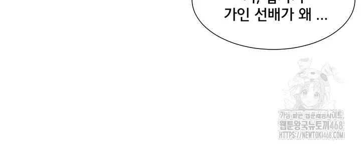 circles-raw-chap-213-42