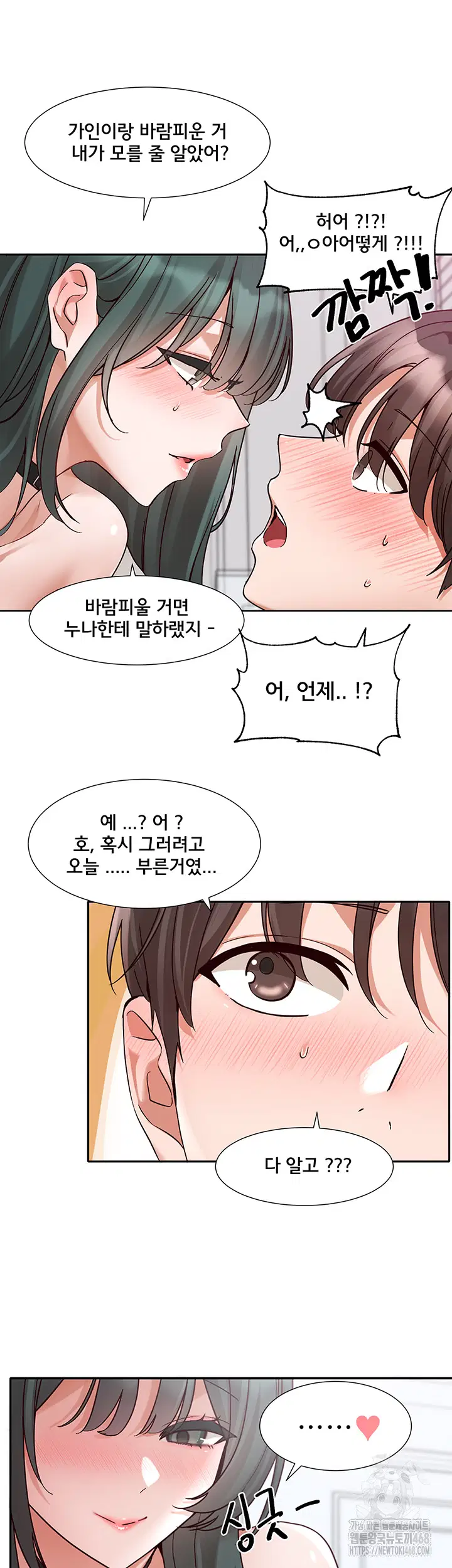 circles-raw-chap-213-43