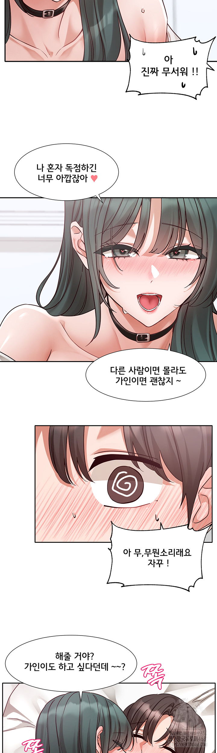 circles-raw-chap-213-44