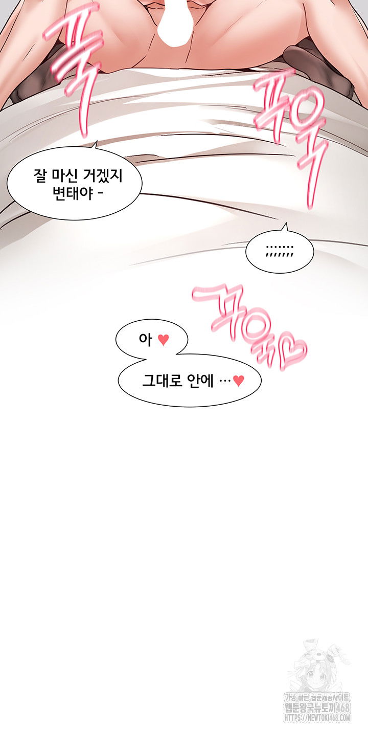 circles-raw-chap-213-49