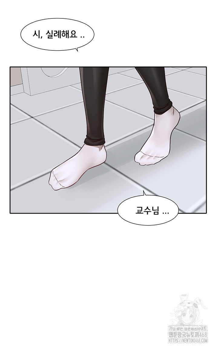 circles-raw-chap-213-52