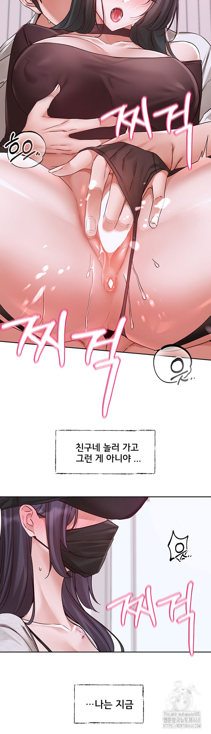 circles-raw-chap-213-58