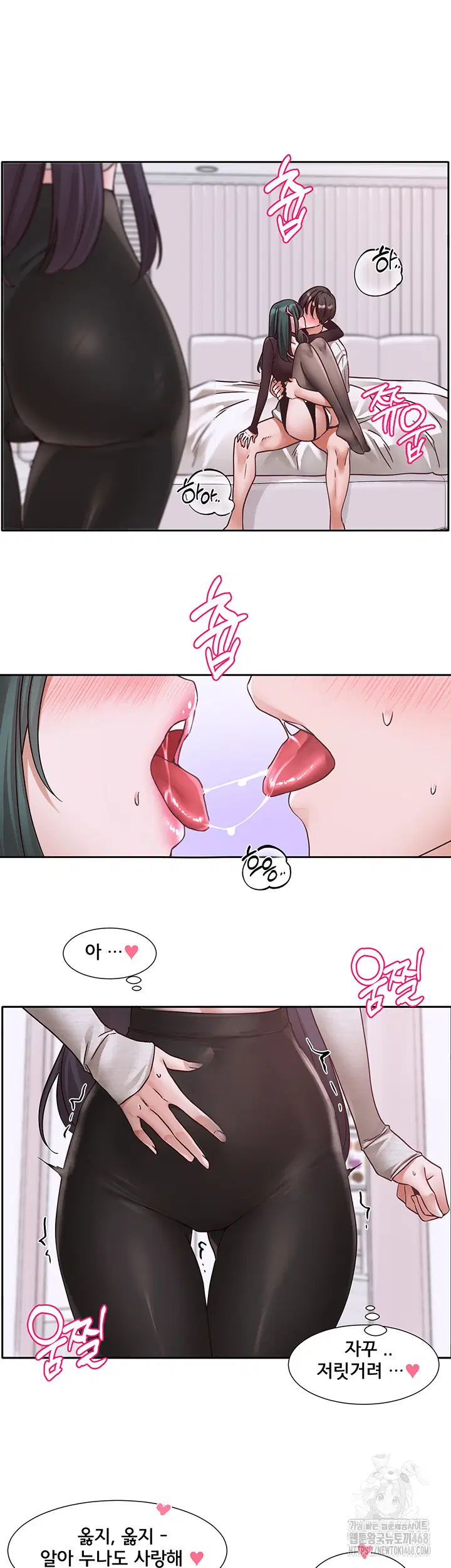 circles-raw-chap-213-61