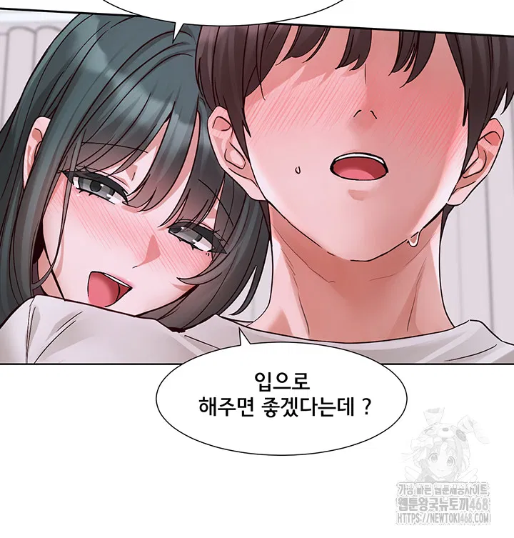 circles-raw-chap-213-67