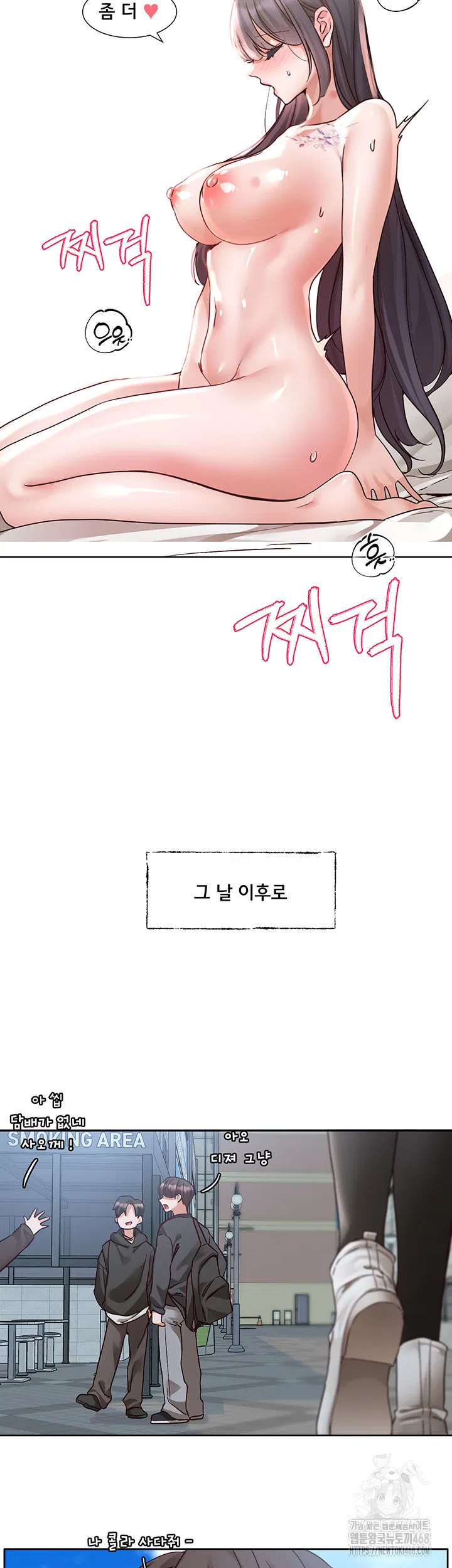circles-raw-chap-213-6