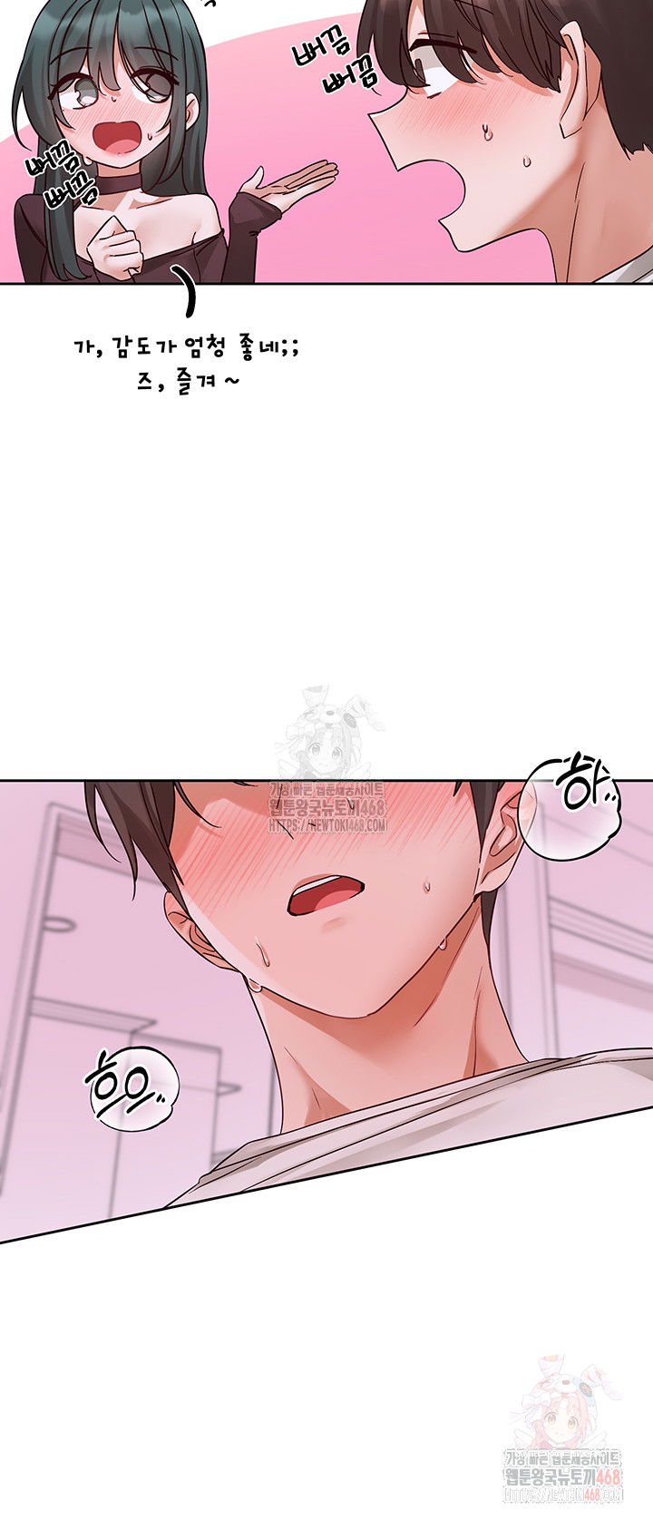 circles-raw-chap-214-17
