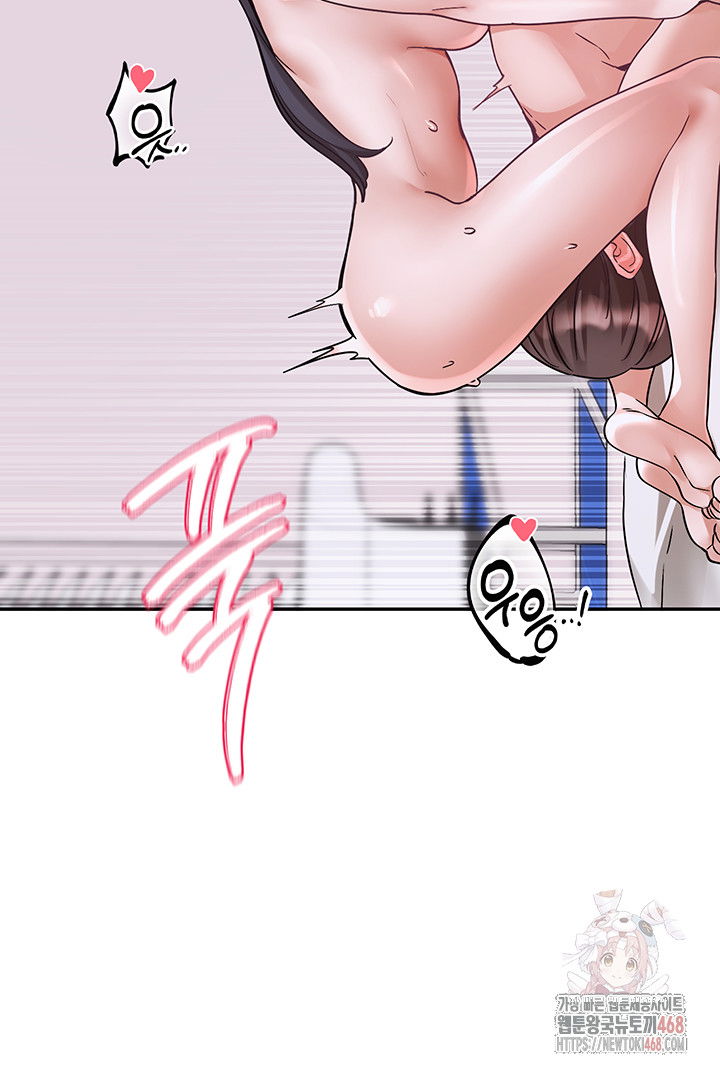circles-raw-chap-214-41