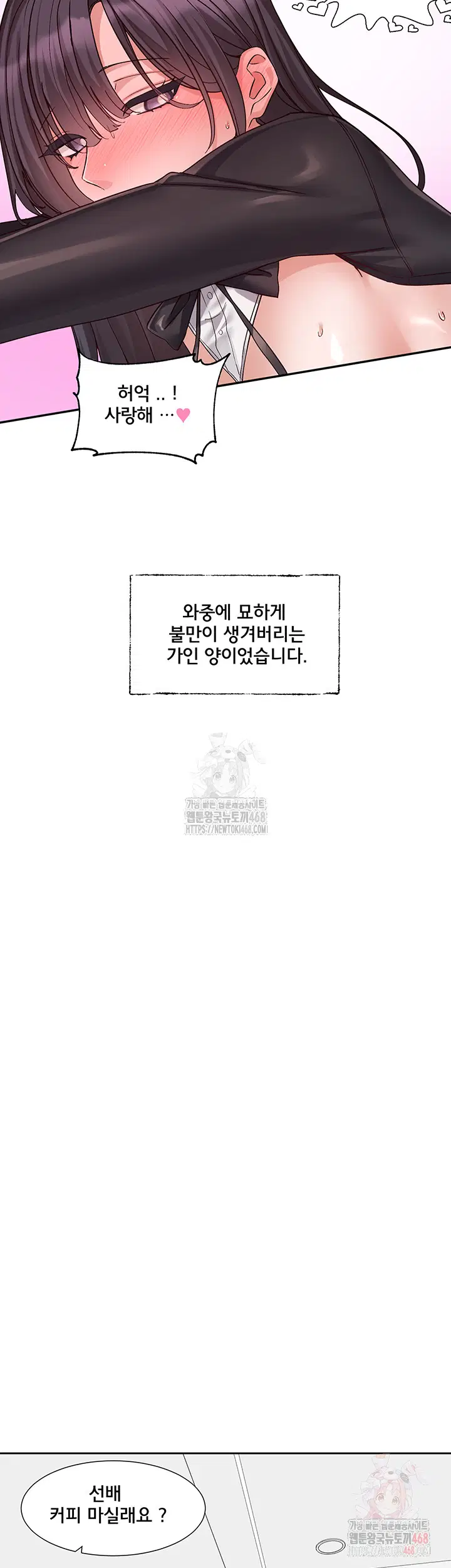circles-raw-chap-215-14
