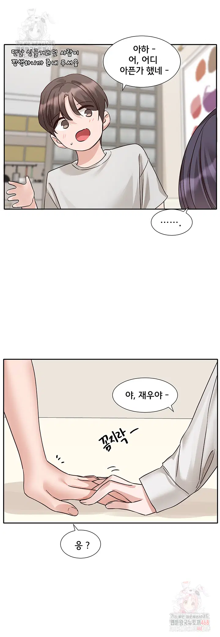 circles-raw-chap-215-18