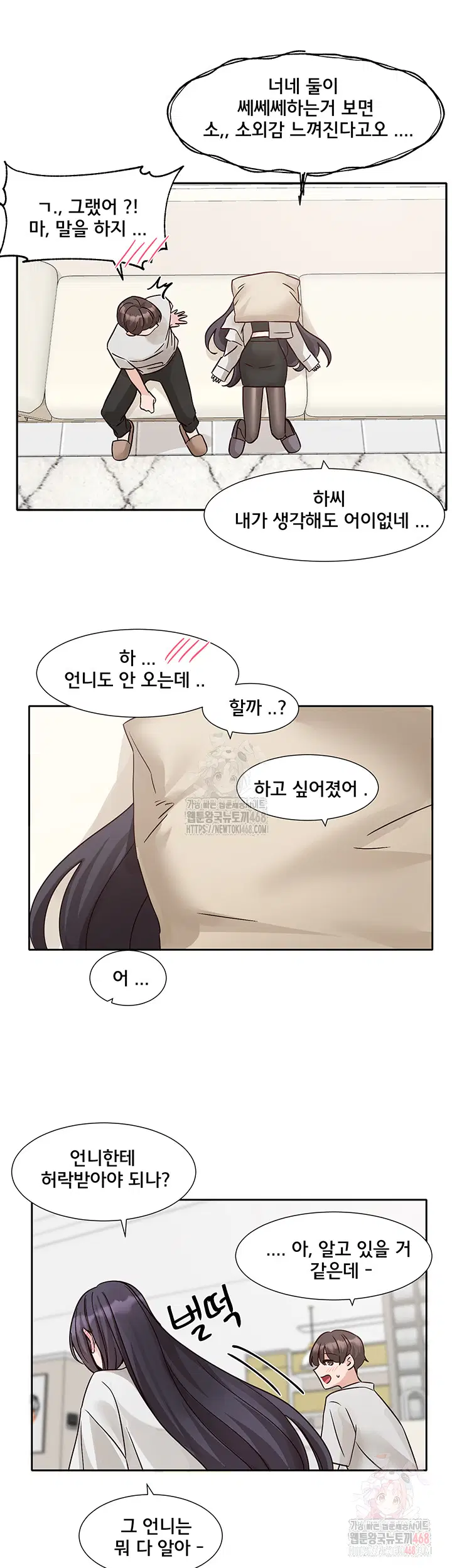 circles-raw-chap-215-21