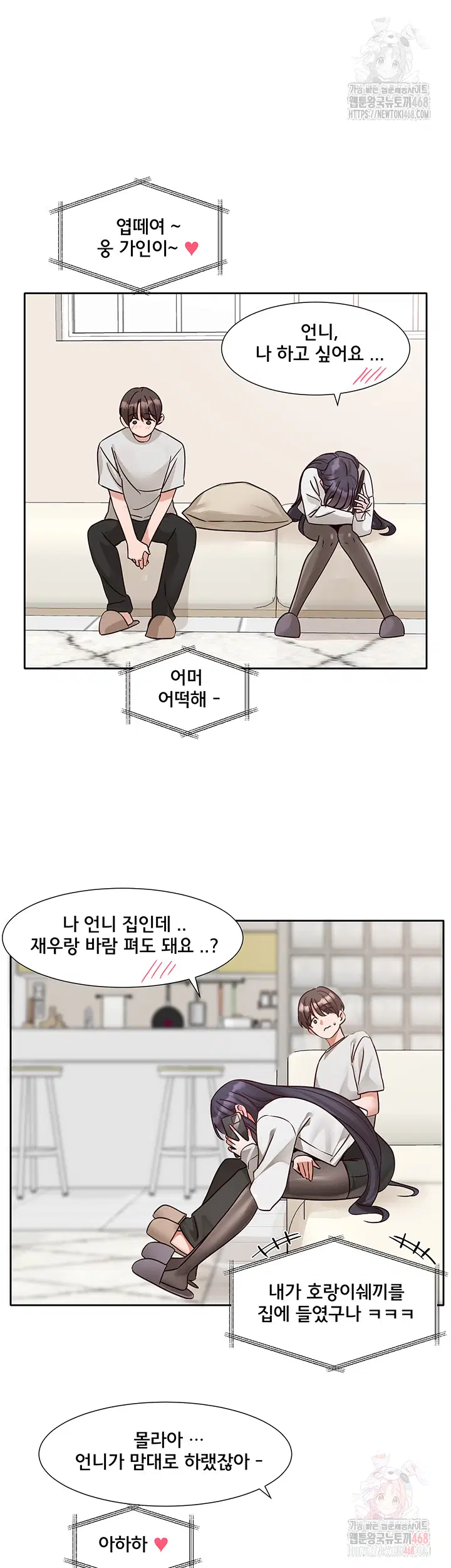 circles-raw-chap-215-23