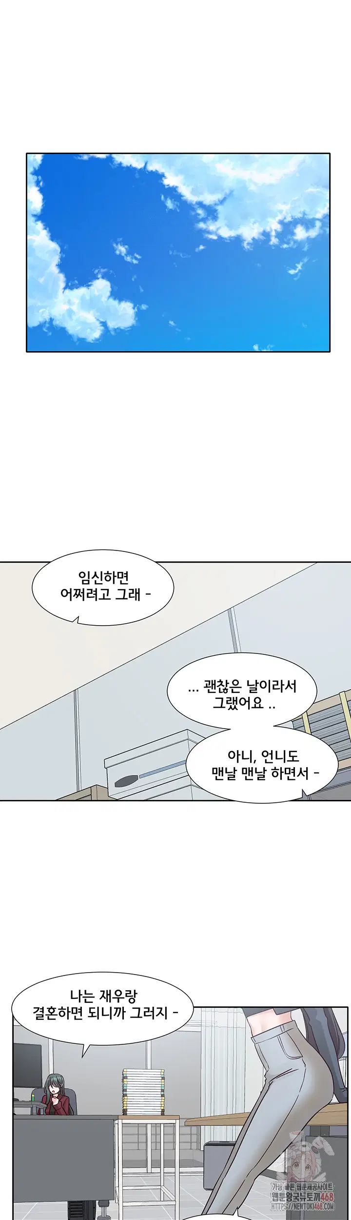 circles-raw-chap-215-47