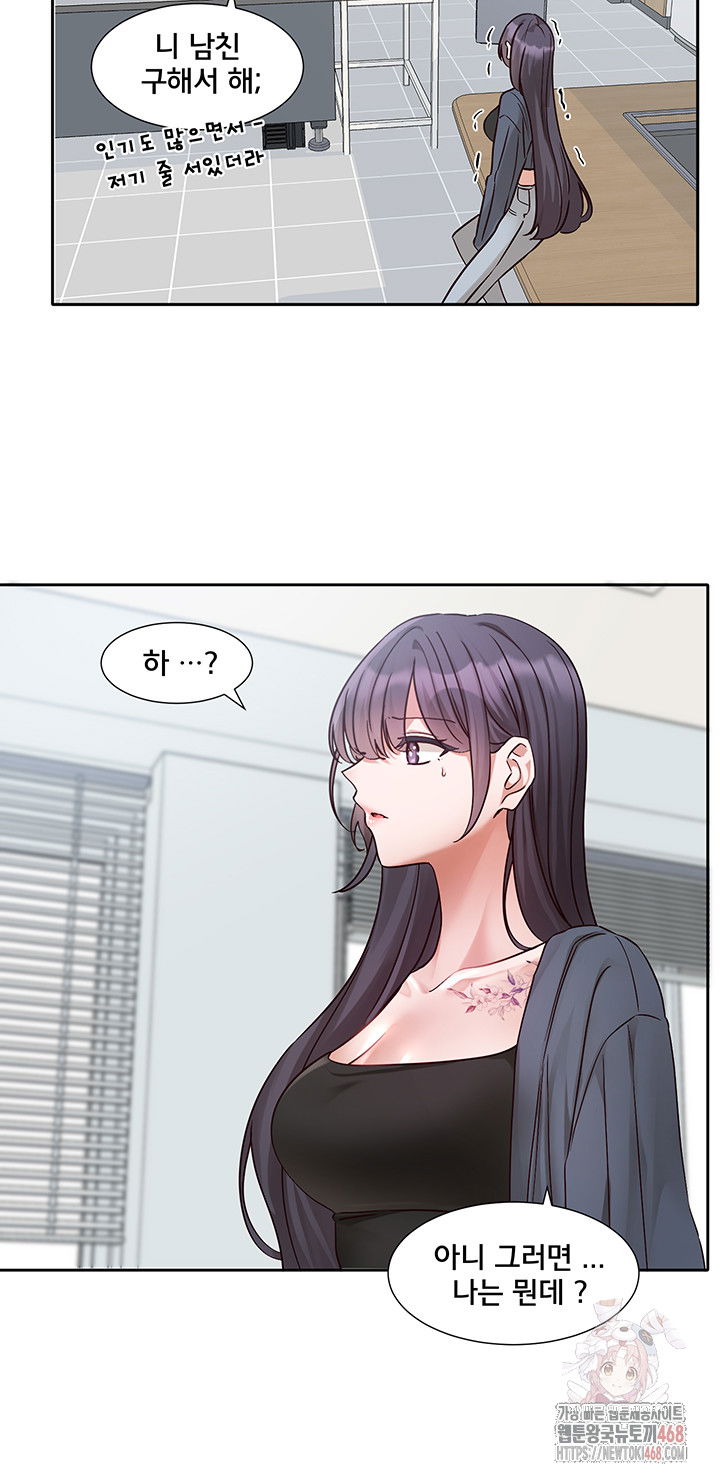 circles-raw-chap-215-49