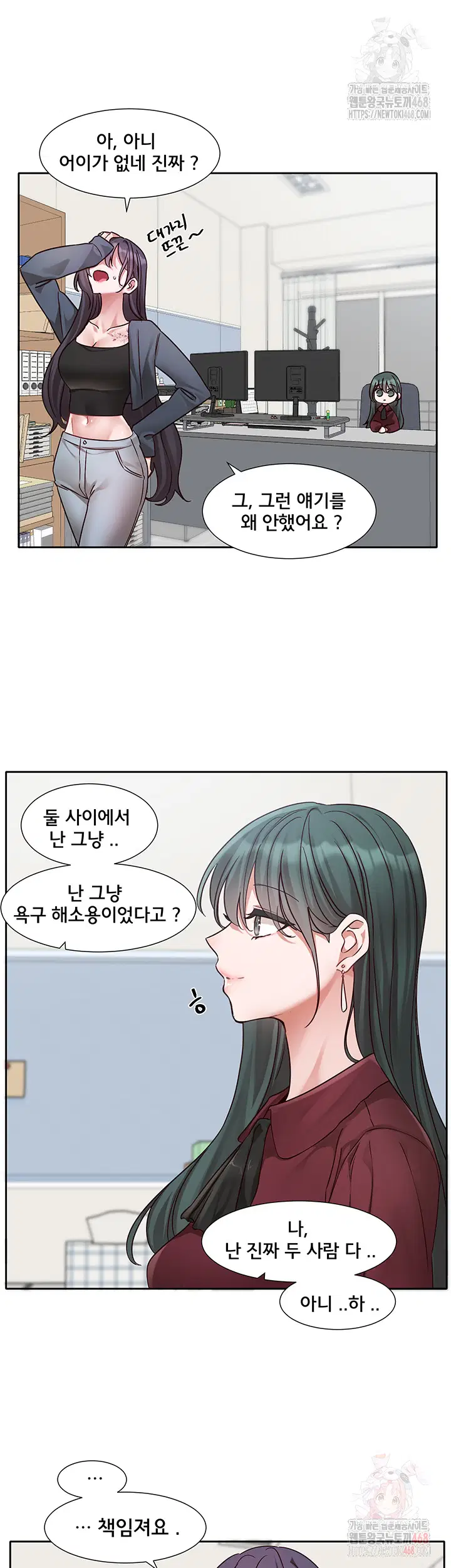 circles-raw-chap-215-50