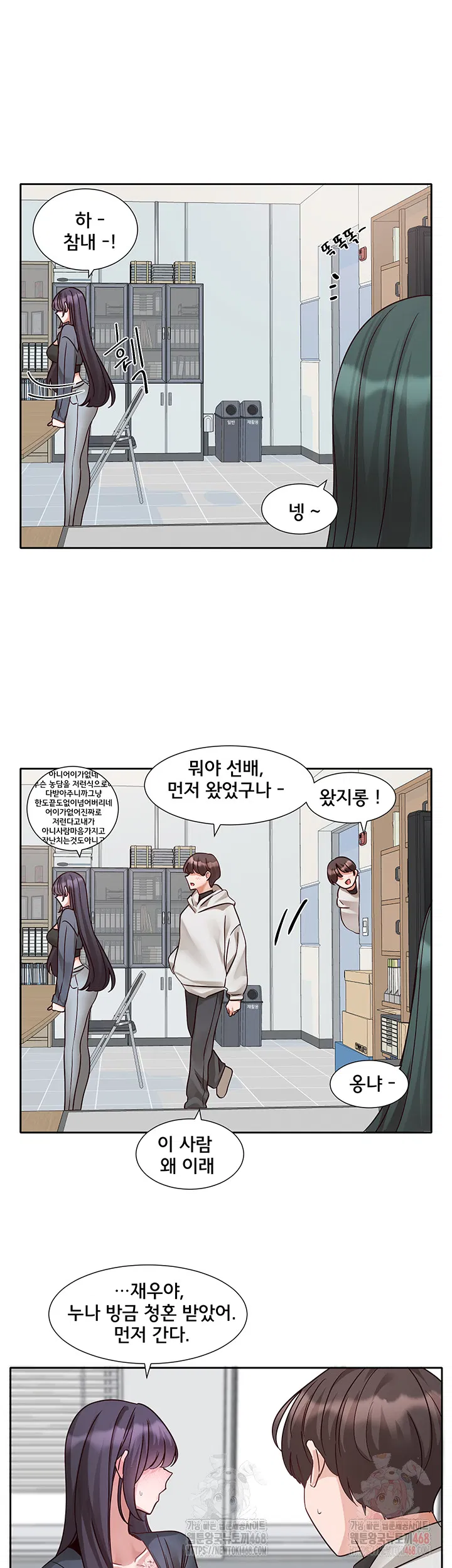 circles-raw-chap-215-53