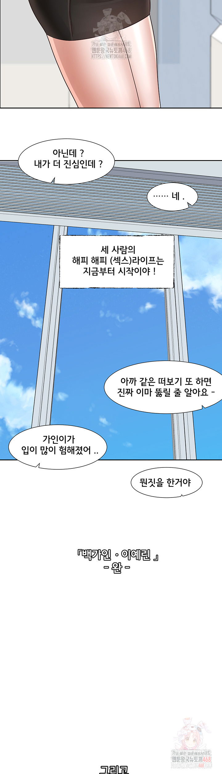 circles-raw-chap-215-56