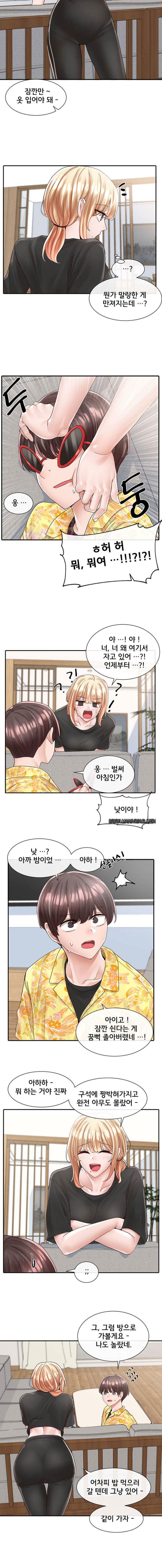 circles-raw-chap-82-11