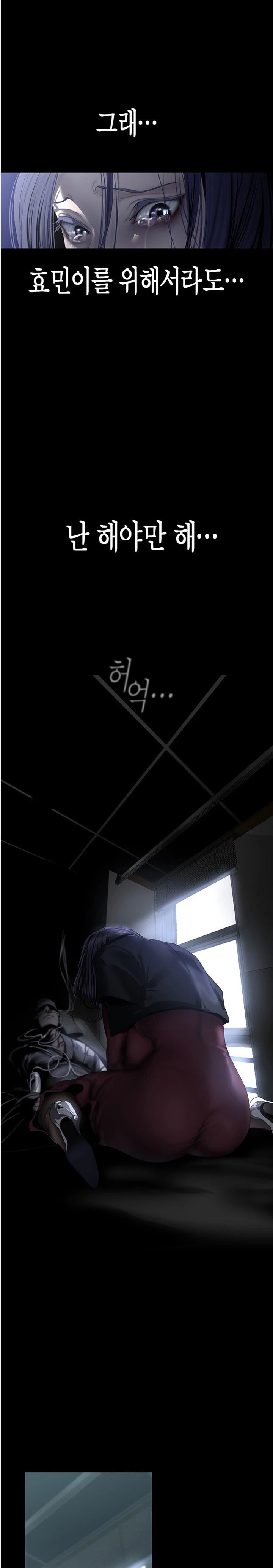 a-wonderful-new-world-raw-chap-240-21