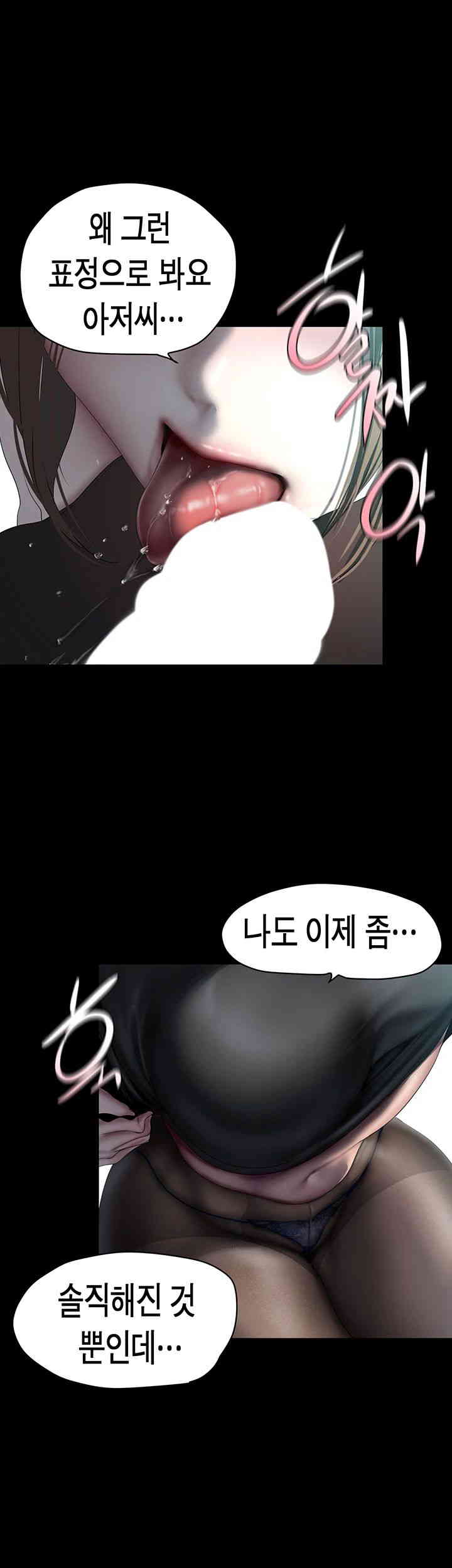 a-wonderful-new-world-raw-chap-242-15