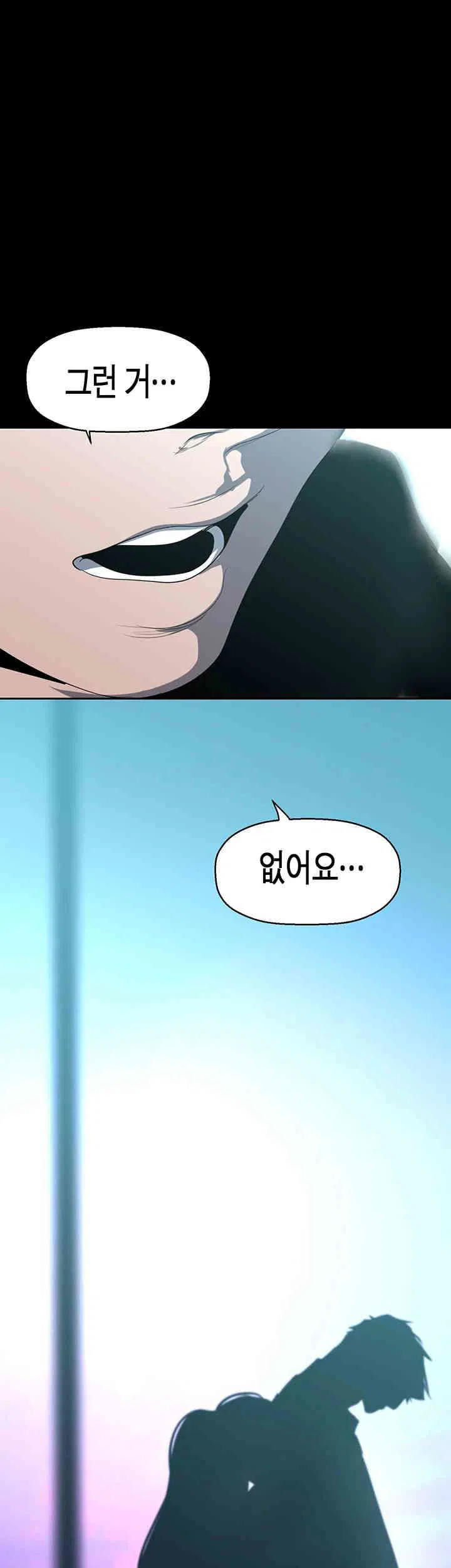 a-wonderful-new-world-raw-chap-242-1