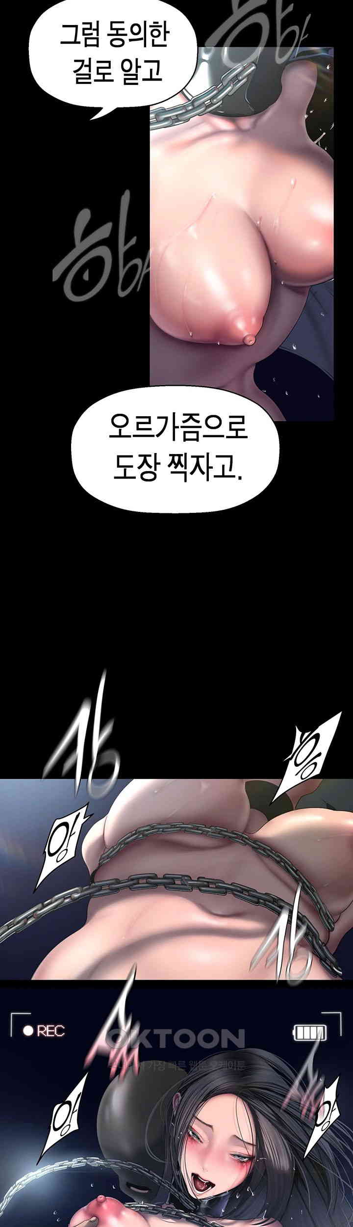 a-wonderful-new-world-raw-chap-247-39