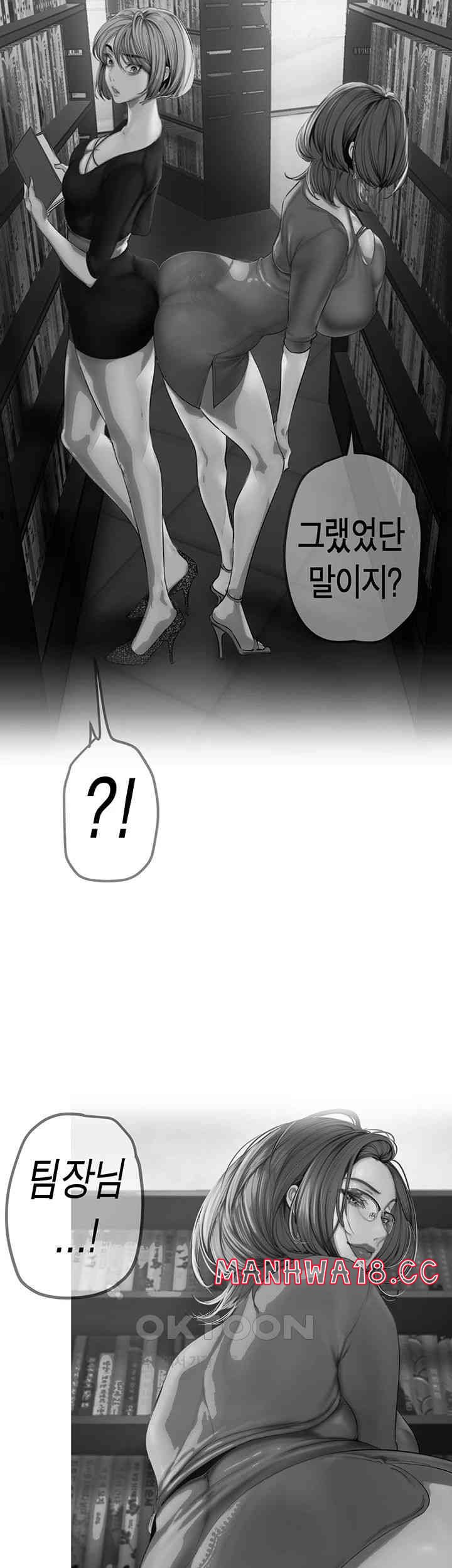 a-wonderful-new-world-raw-chap-250-26