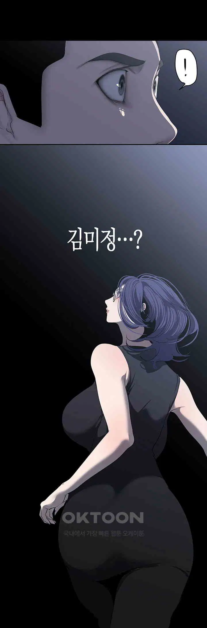 a-wonderful-new-world-raw-chap-256-36