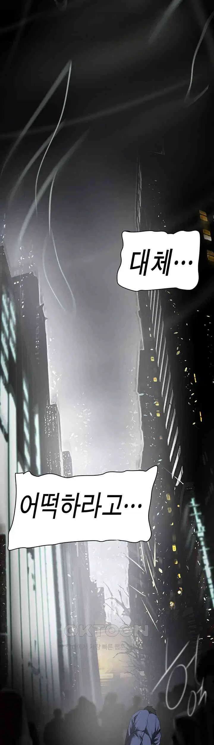 a-wonderful-new-world-raw-chap-260-34