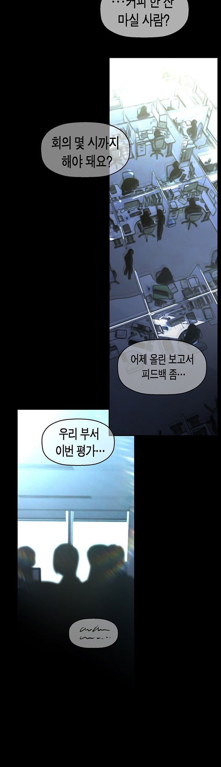 a-wonderful-new-world-raw-chap-261-26