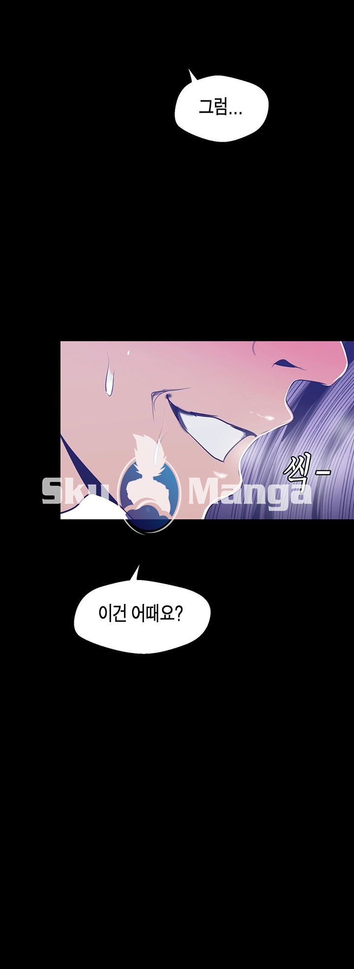 a-wonderful-new-world-raw-chap-82-9