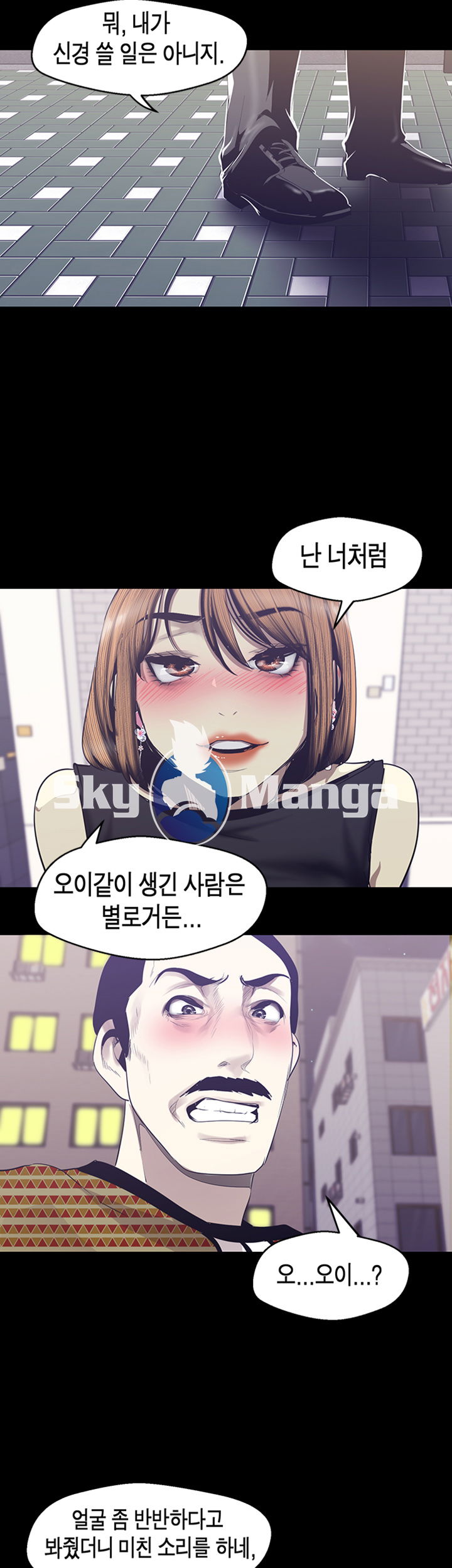 a-wonderful-new-world-raw-chap-83-34