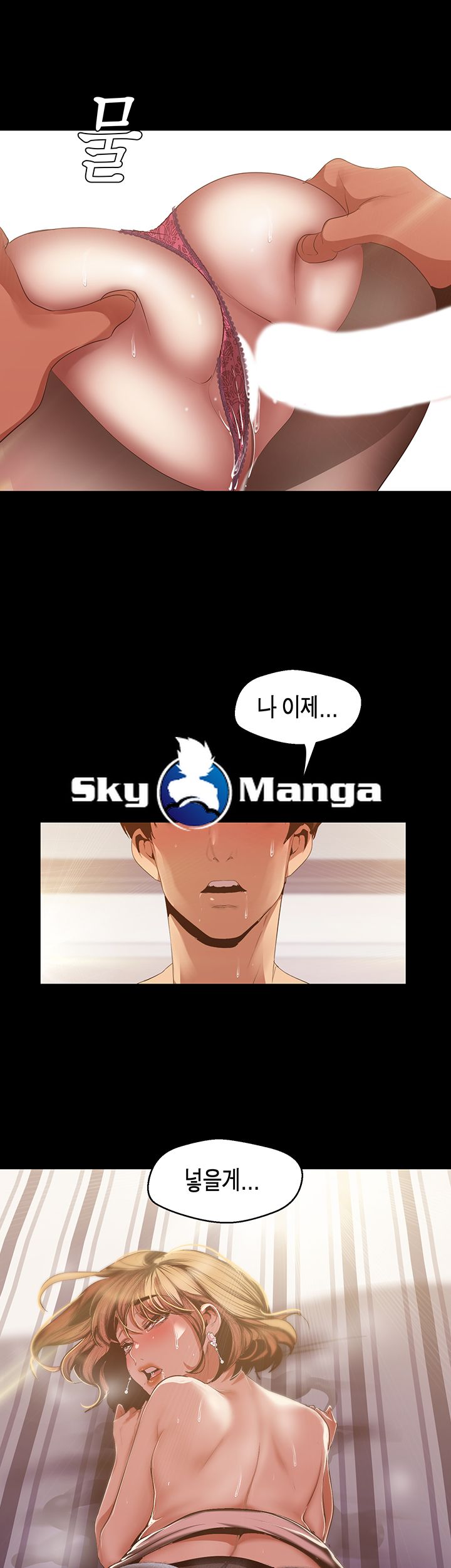 a-wonderful-new-world-raw-chap-85-46