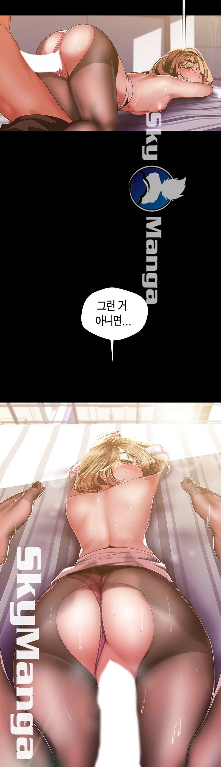 a-wonderful-new-world-raw-chap-86-11