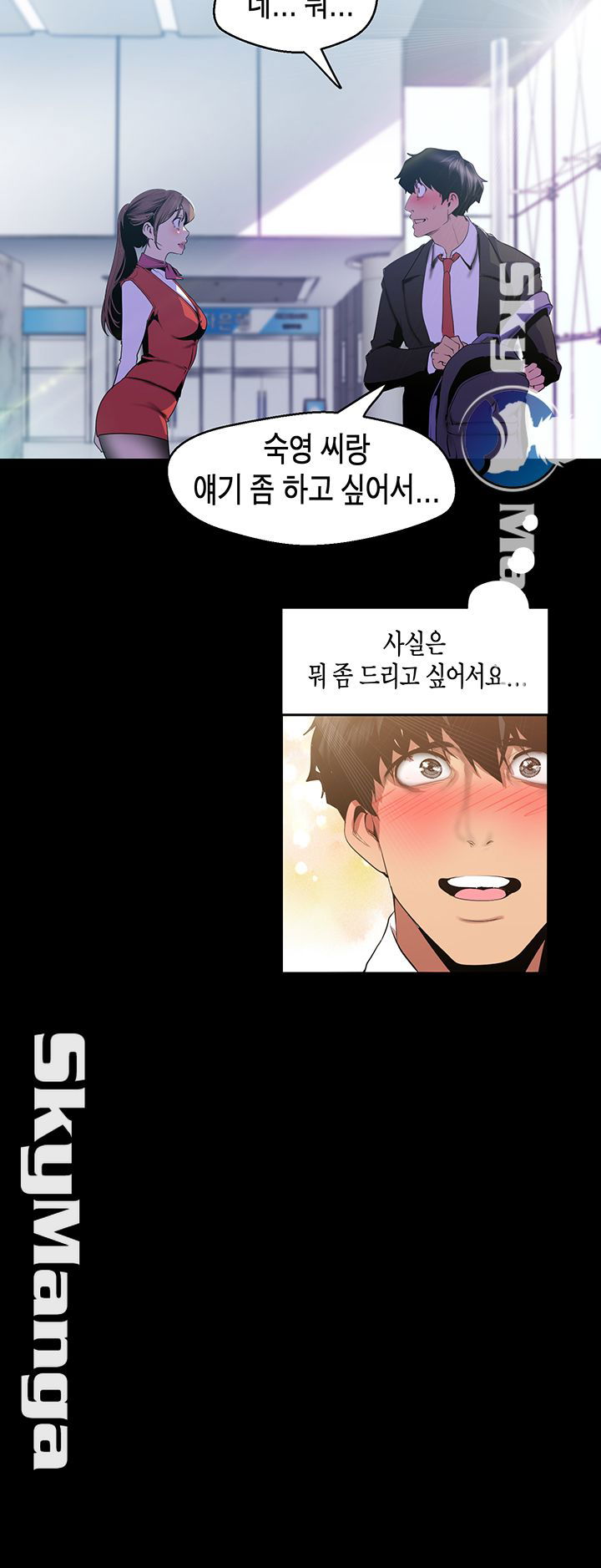 a-wonderful-new-world-raw-chap-88-38