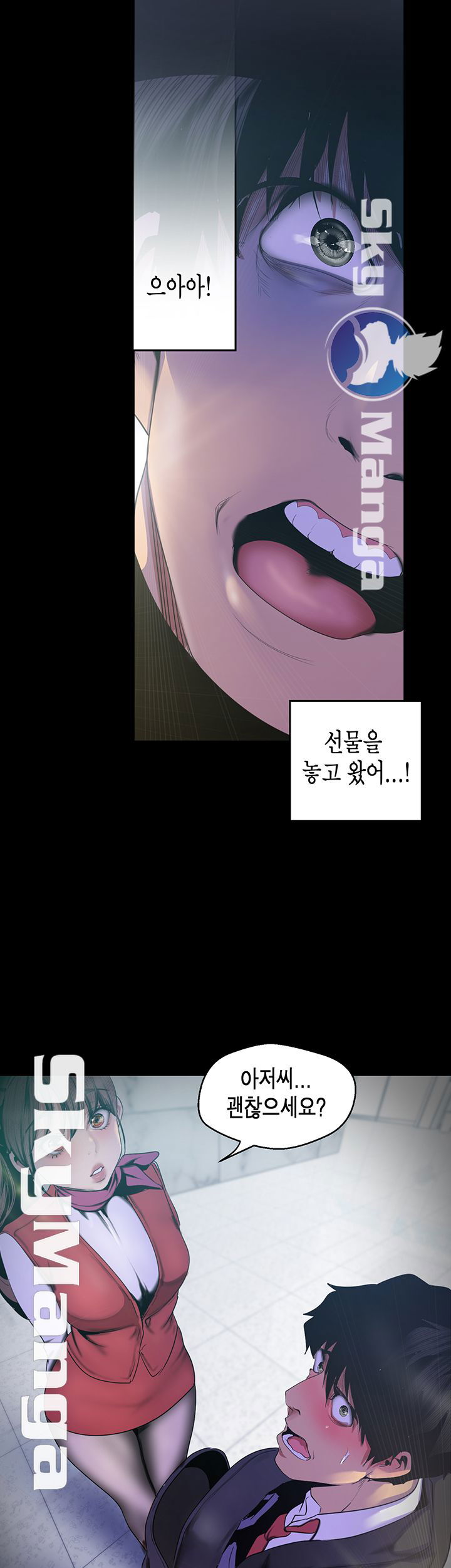 a-wonderful-new-world-raw-chap-88-40