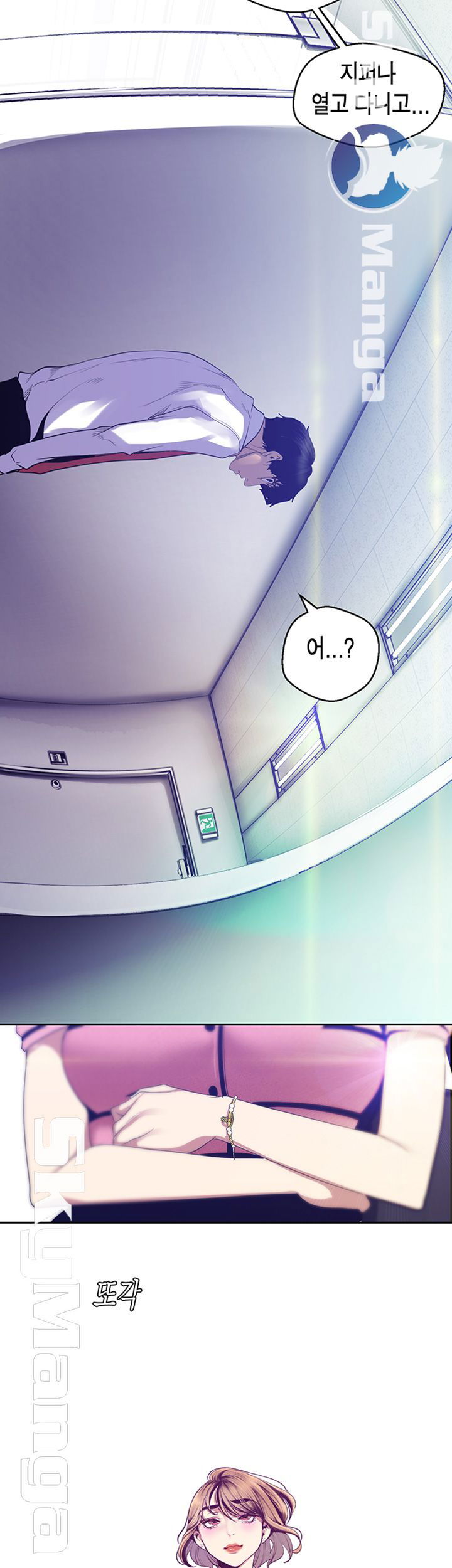 a-wonderful-new-world-raw-chap-89-12